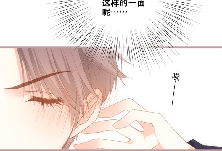 第48话（上） 与你的夜125