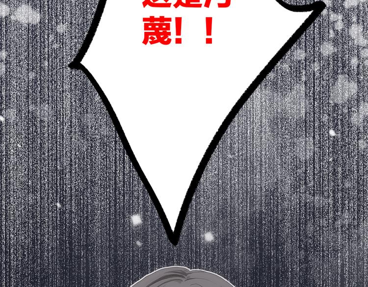 第26话下 流言蜚语35