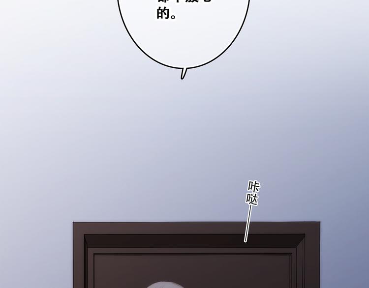 第79话（上） 醒来是他5