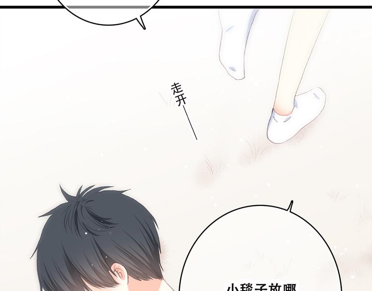 番外 21点3031