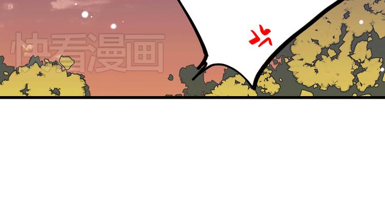 第17话 温柔他的后背18