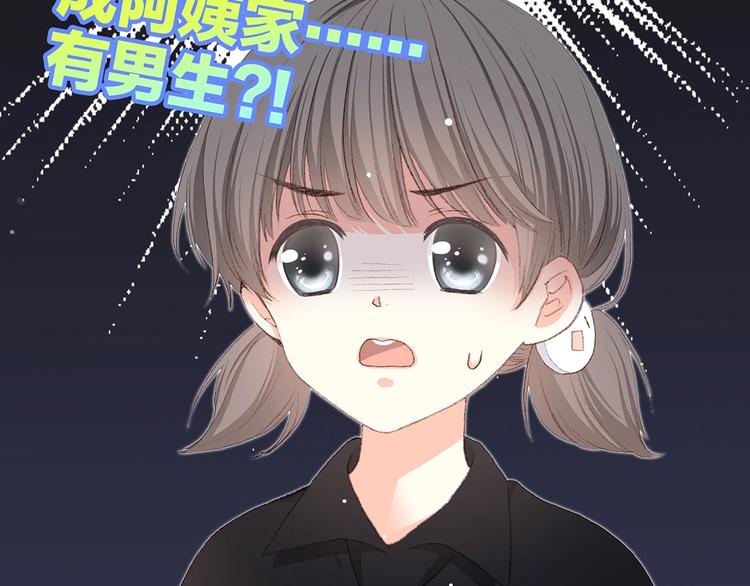 第1话 没有偶然的相遇145