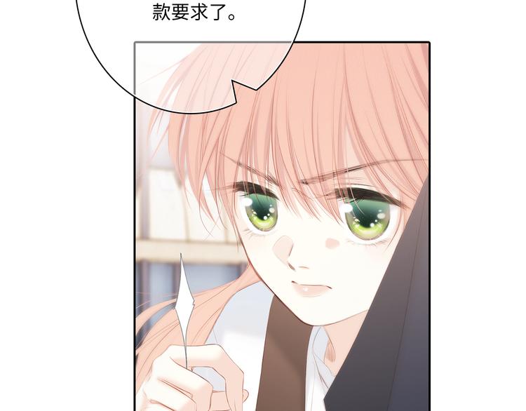 第104话（下） 与你随行120