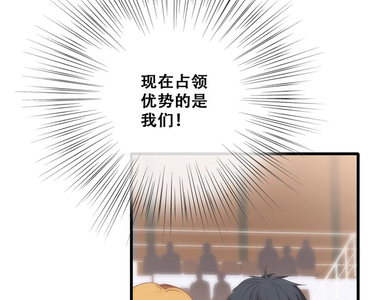 第69话 怦然心动28