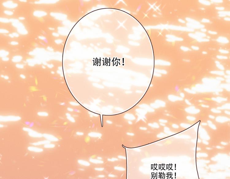 第97话 浪漫黄昏310
