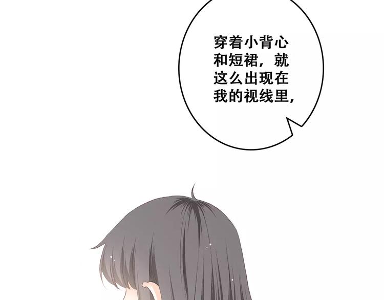 第18话（上）玩火36