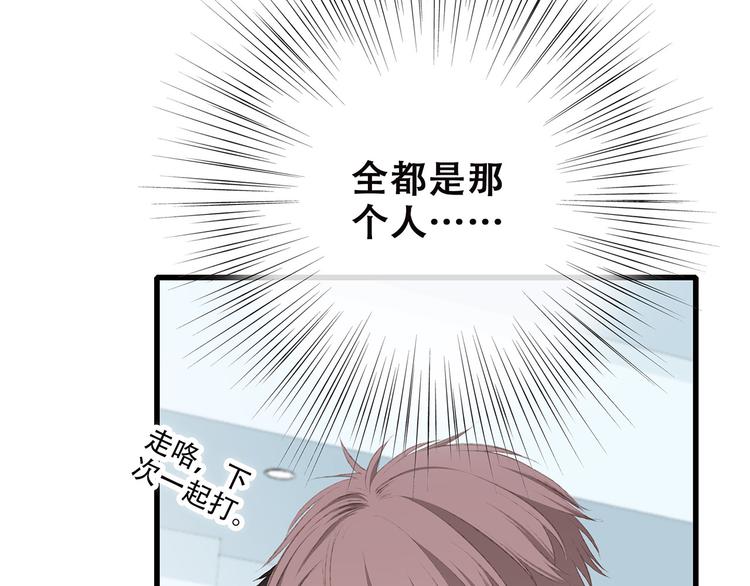 第38话 初雪52