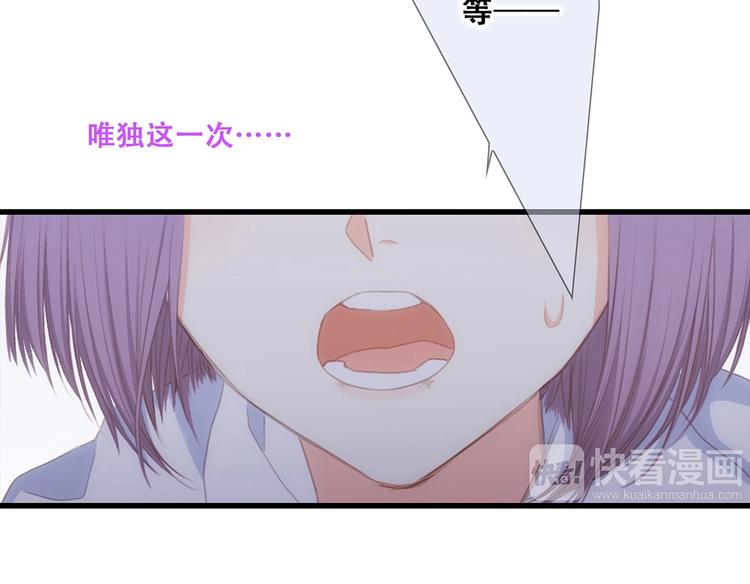 第89话（下） 喜欢你的勇气100
