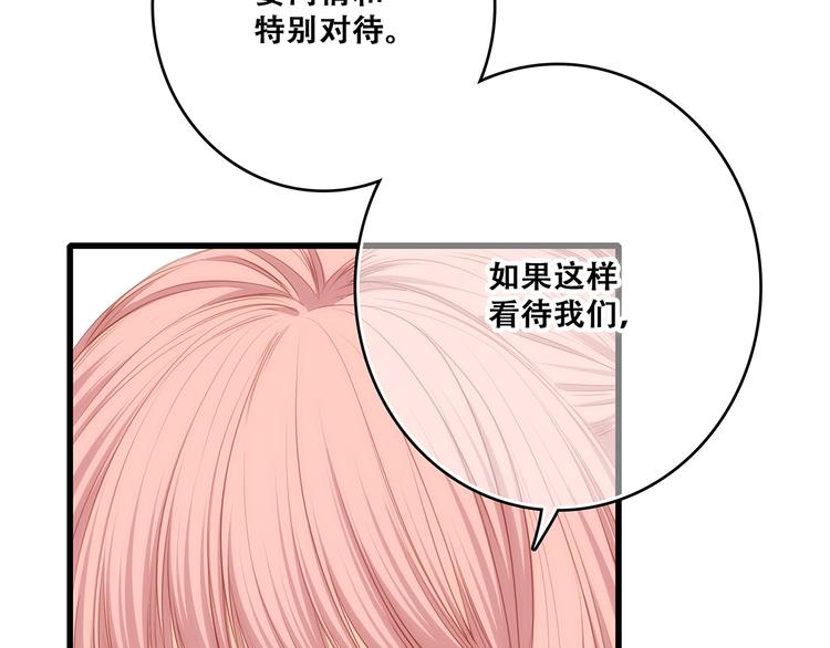第78话 Thank you118