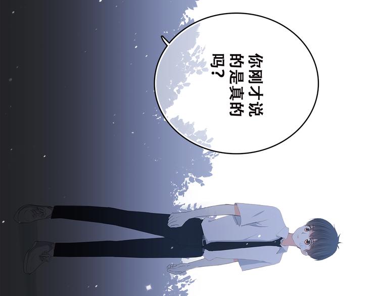 第45话（上） 原谅83