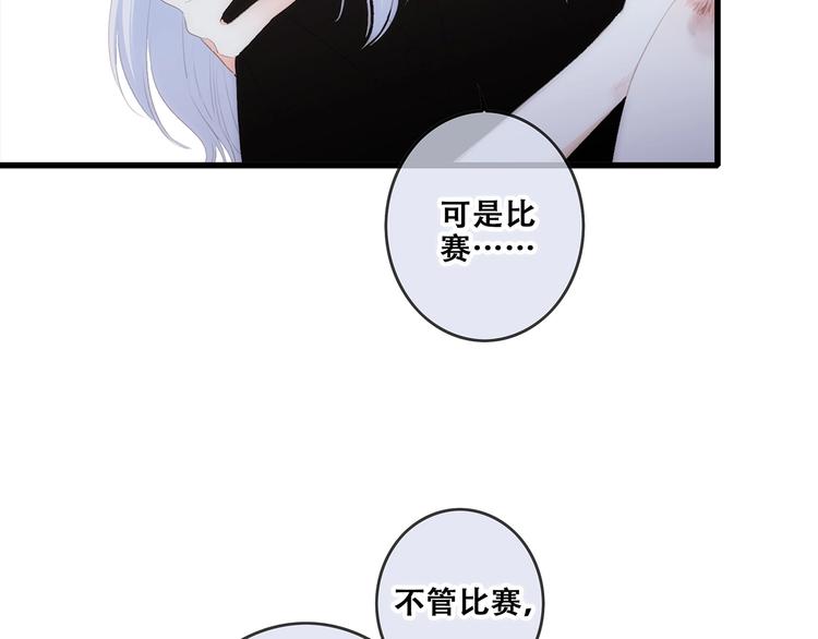 第88话（下） 追逐的目光123