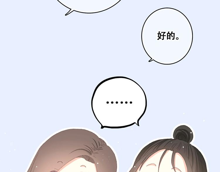 番外 那一天22