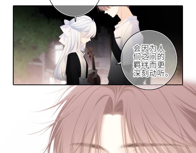 106下 FeelMySoul101