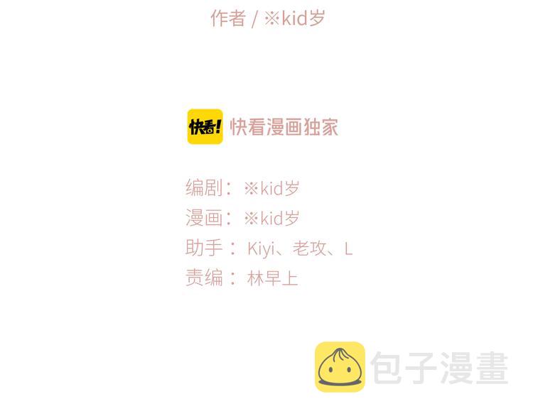105话（中） 突然的默契4