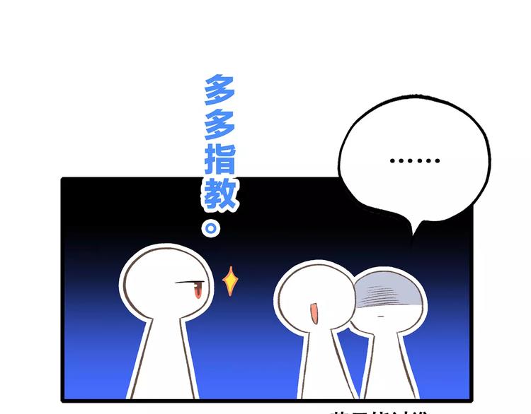 第20话 风与风向标100