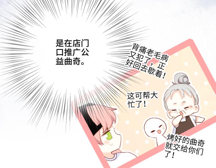 第104话（下） 与你随行59