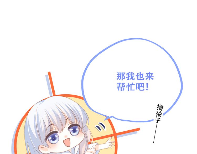 第48话（下） 所谓温柔17