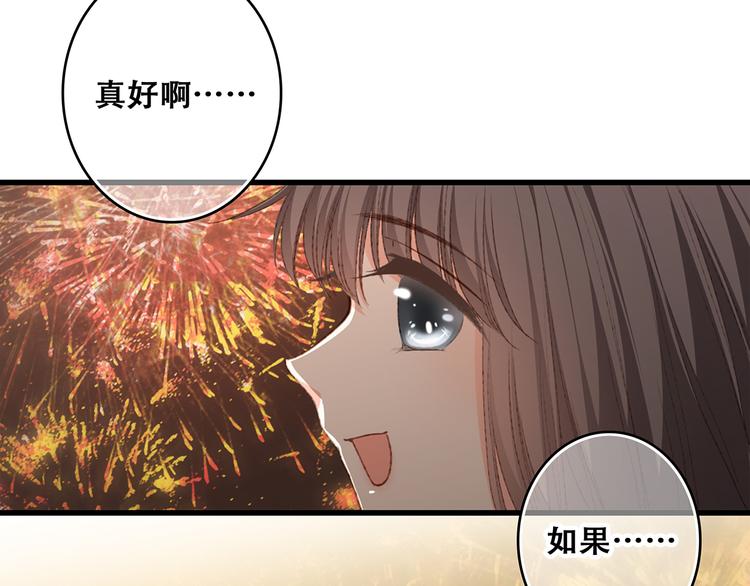 第52话 跨越时空的美好89