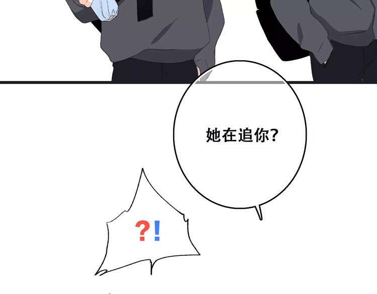 第34话（上） 他的愿望53