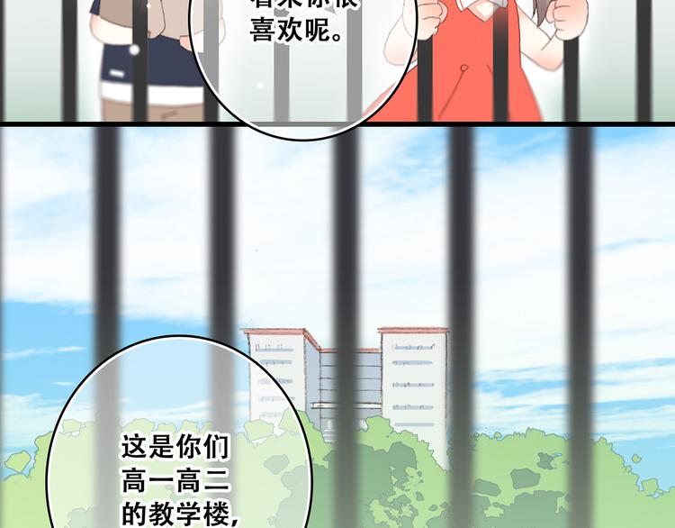 第9话 久违的幸福68