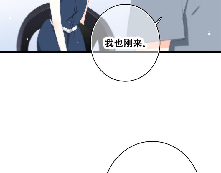 第36话 等一个水落石出81