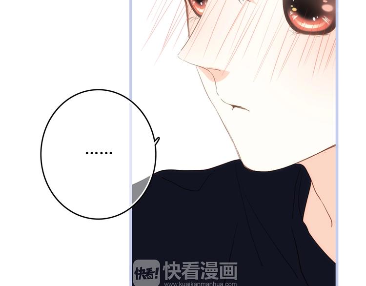 第85话 想要拥有的心93