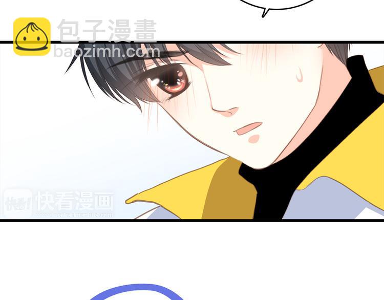 番外 甜蜜假期52