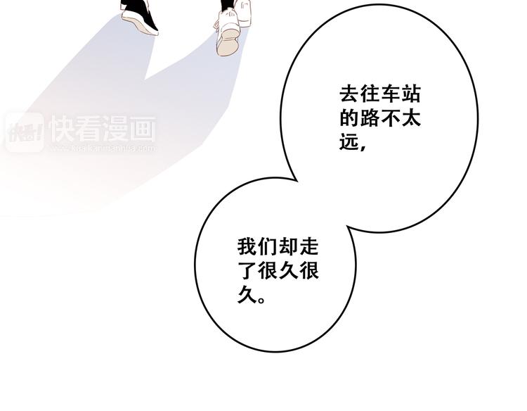 第78话 Thank you87