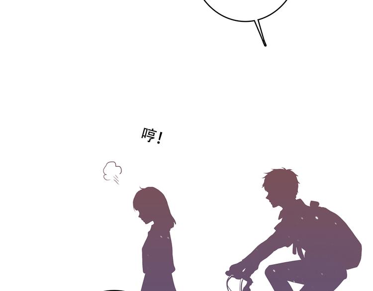 第17话 温柔他的后背16