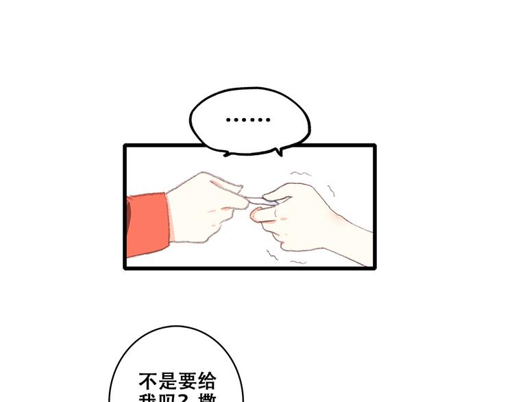 第29话下 吵吵闹闹是关系好的证明20