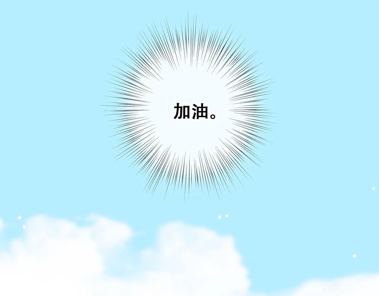 第88话（下） 追逐的目光95