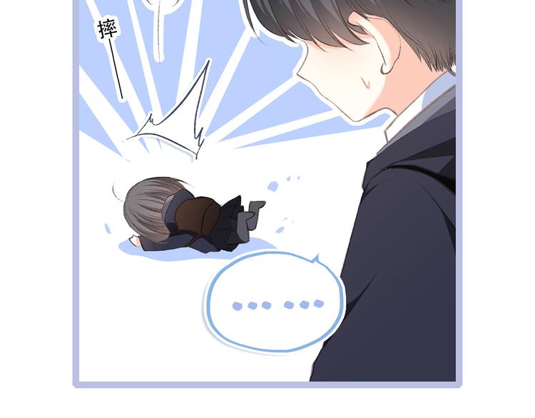 第39话 宠溺17