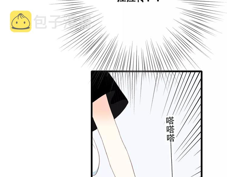 第28话 不一样的她110
