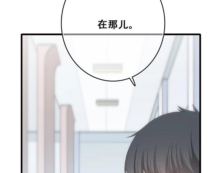 第6话 逃避51