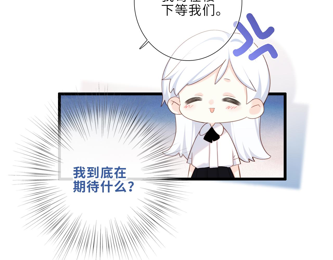 123上 她的一步之遥88