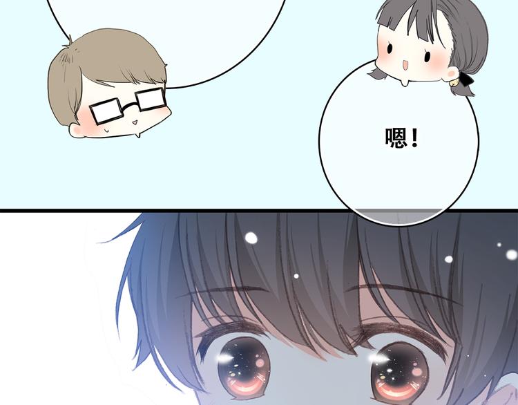 第13话（上） 幼稚鬼39