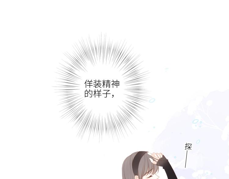 110 “和我交换吧？”146