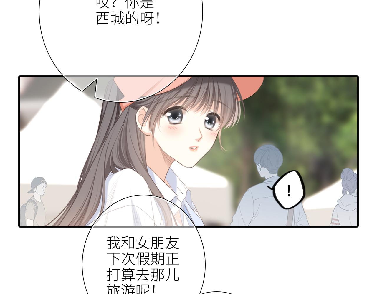 128 怦然心动119