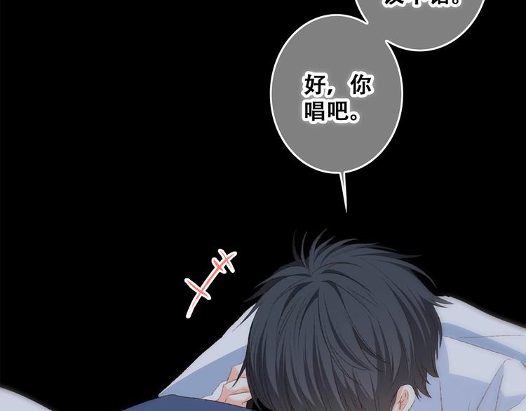 第50话（下） 撒娇142