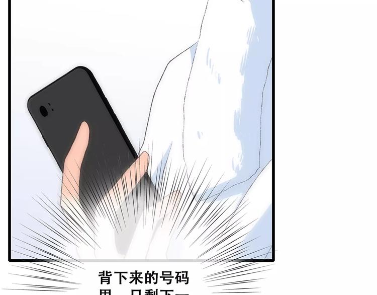 第23话 你还有我175