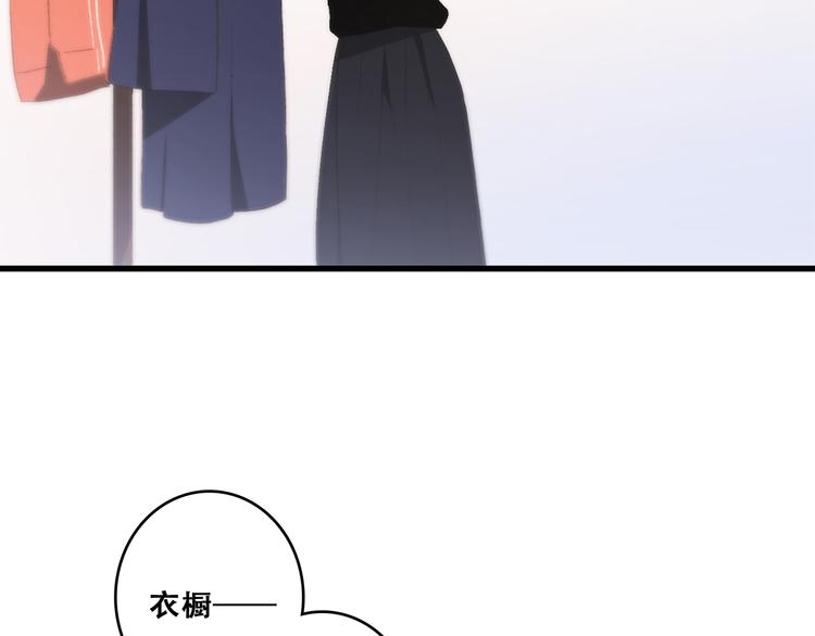 第48话（上） 与你的夜59