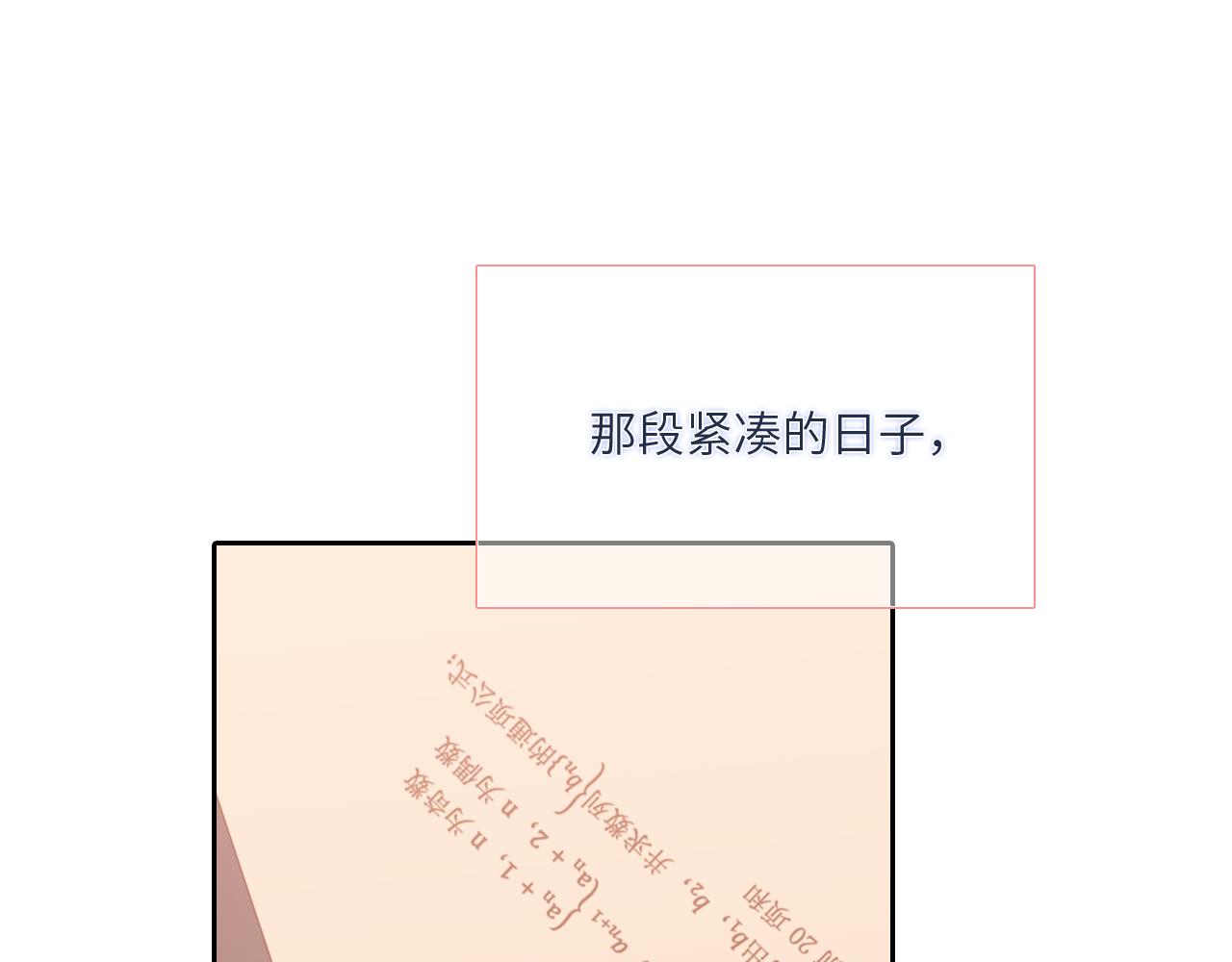 123下 Let Go85