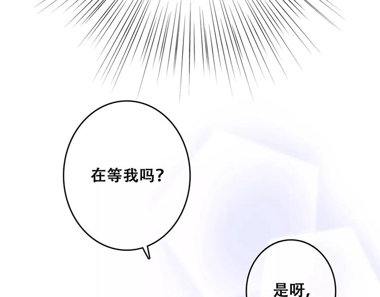 第3话 竞争关系？70