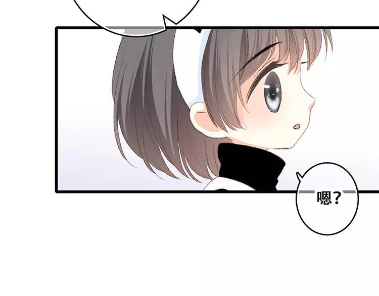 番外 礼物12