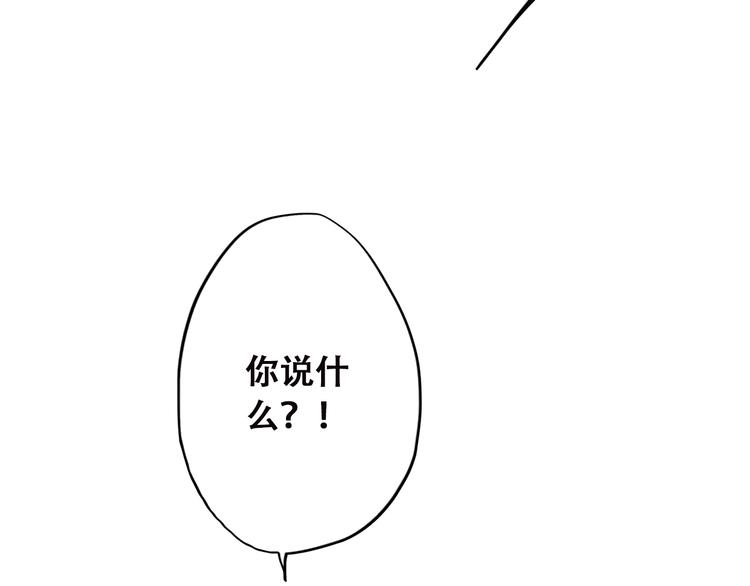 第33话 让我靠着你46