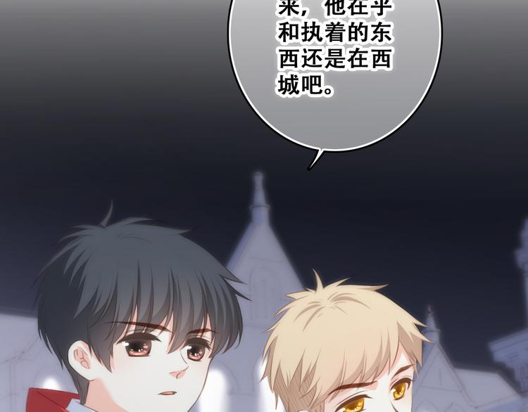 第54话（上） 狠心的人68