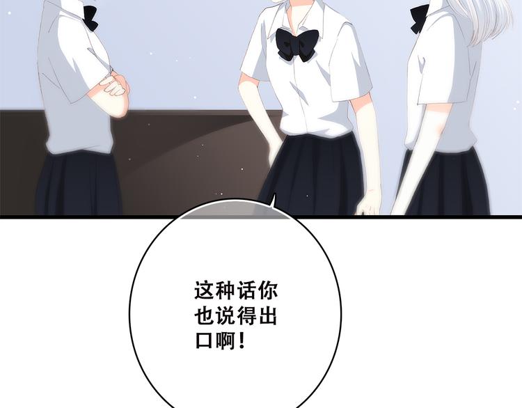 第46话 友情16