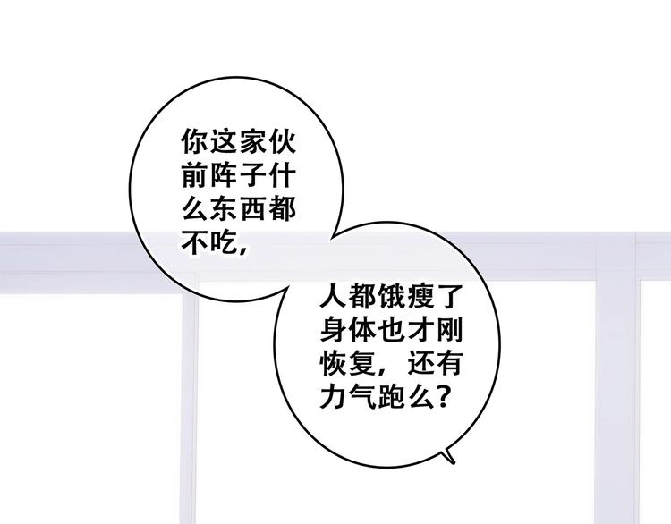 第80话 新的开端41
