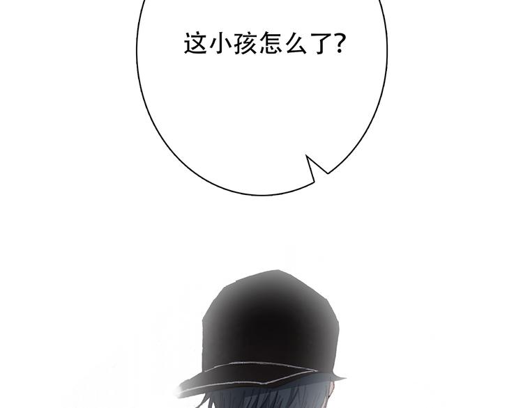 第3话 你到底去哪儿了？！98