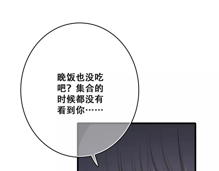 第24话 漫漫长夜78